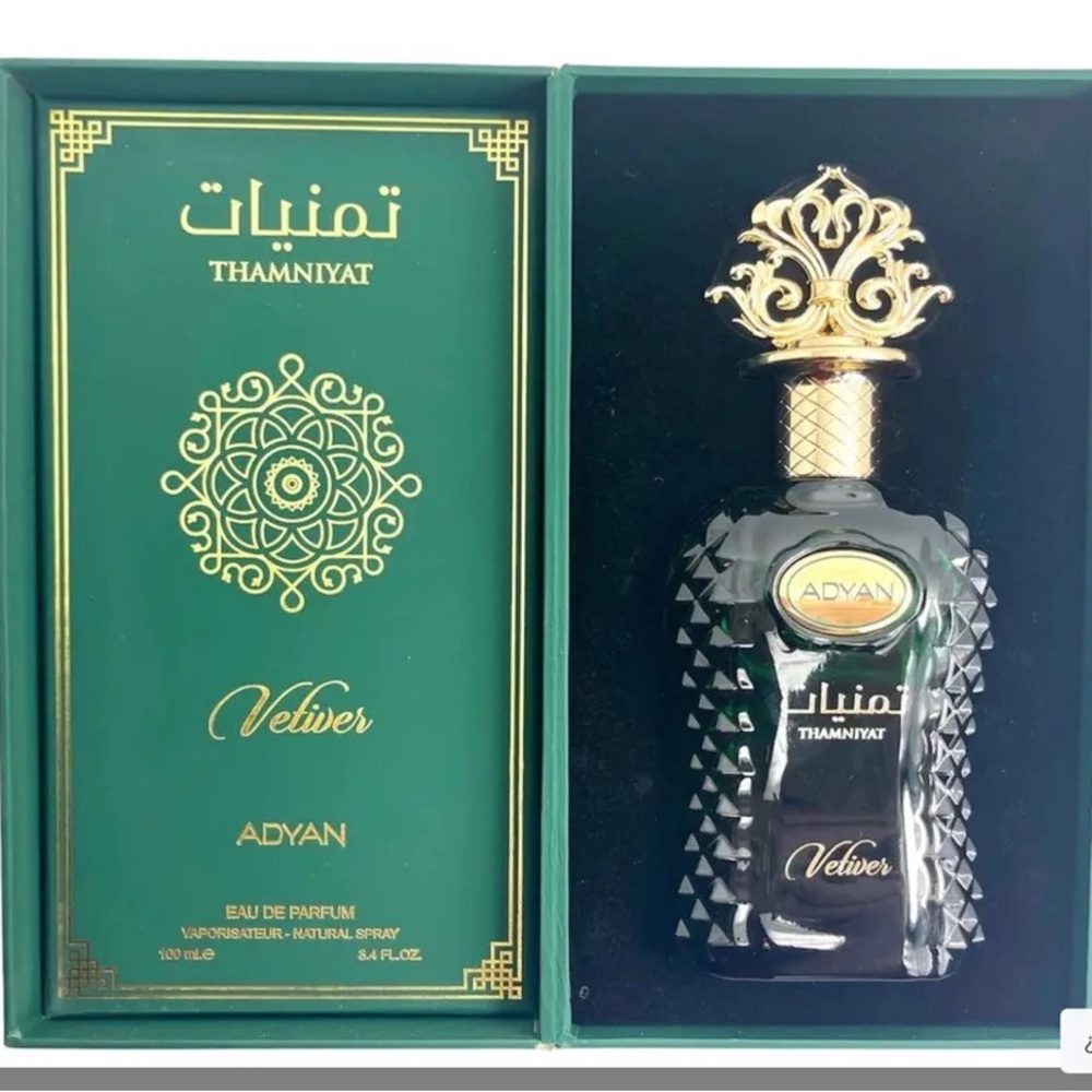 Vetiver Eau de Parfum - Black and Gold